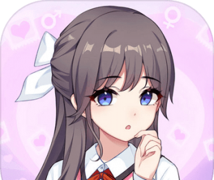 我的网红女友养成计划