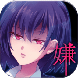 我讨厌鱼修改版 v1.0 安卓版