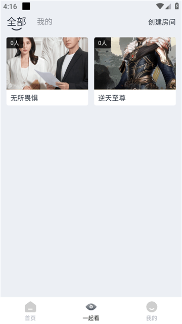 芊芊视频去广告版截图3