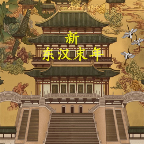 无限军团 v1.2beta 诸魔狂袭（魔兽地图）