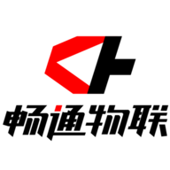 畅通物流管理系统官方免费版